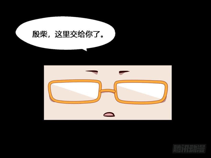 17 任务NO.2老人与孩子（二-第17话