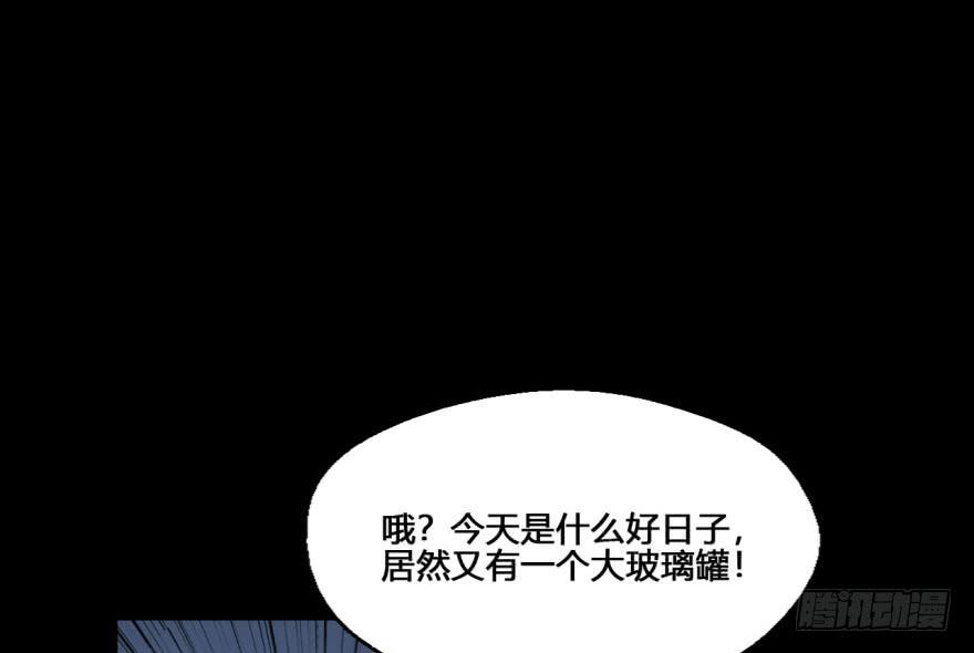 17 任务NO.2老人与孩子（二-第17话