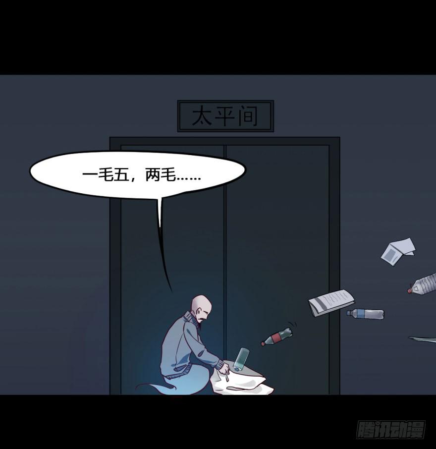 17 任务NO.2老人与孩子（二-第17话