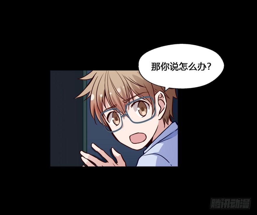 17 任务NO.2老人与孩子（二-第17话
