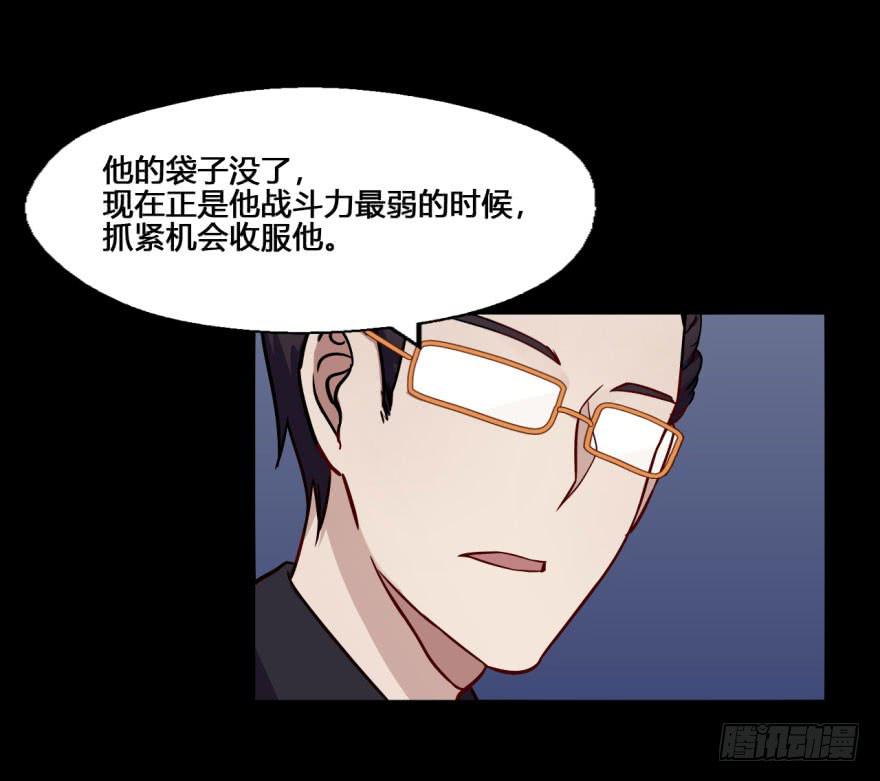 19 任务NO.2老人与孩子（四(1/2)-第19话