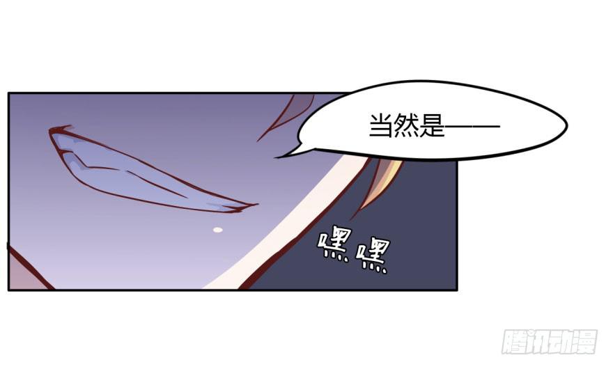 3 史上最现代化的地府(1/2)-第3话