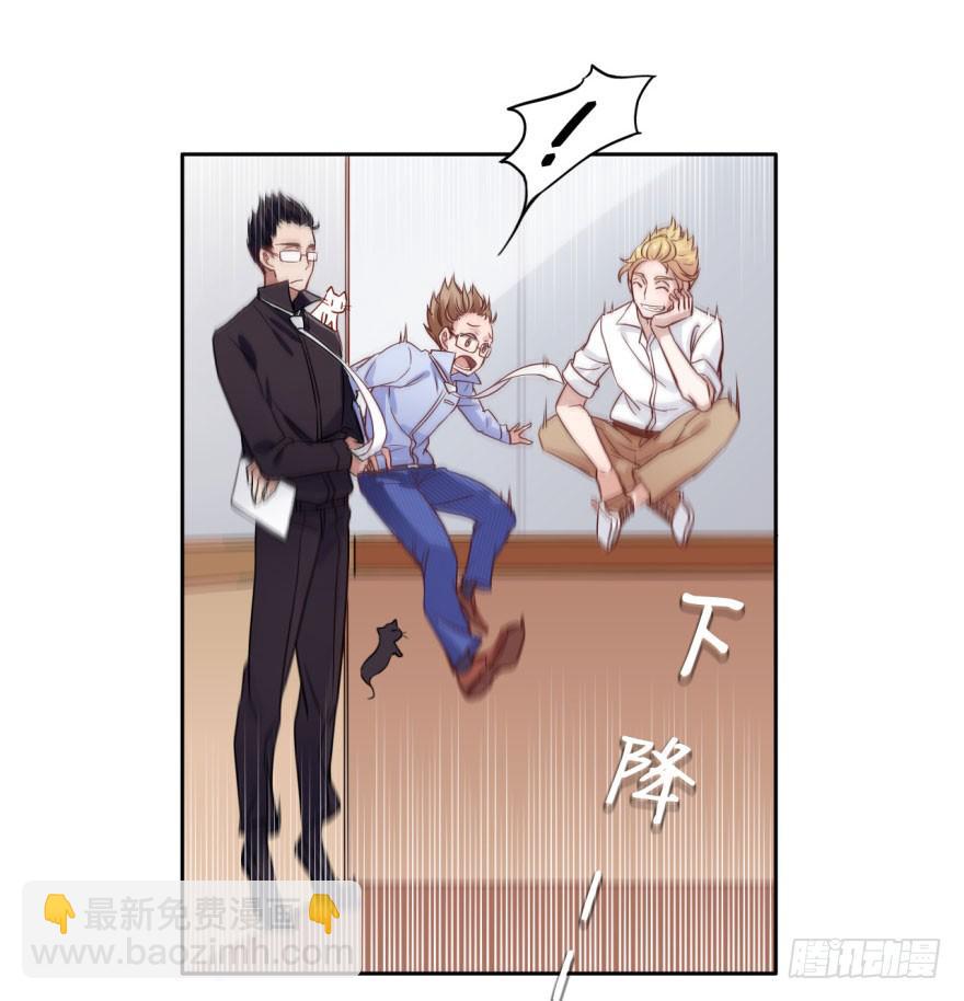 3 史上最现代化的地府(1/2)-第3话
