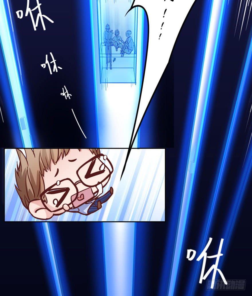 3 史上最现代化的地府(1/2)-第3话