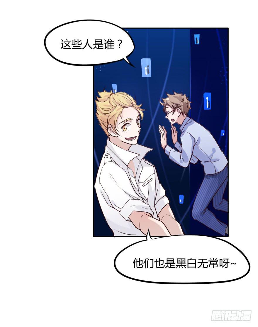 3 史上最现代化的地府(1/2)-第3话