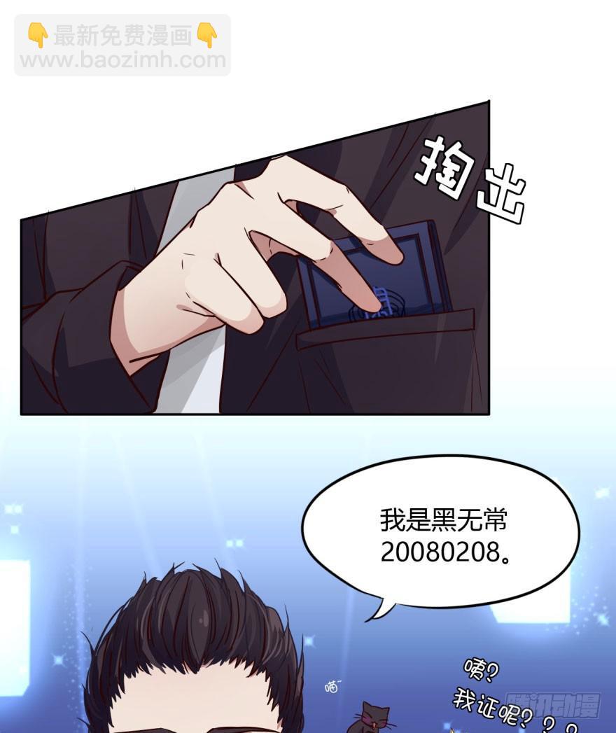 3 史上最现代化的地府(1/2)-第3话