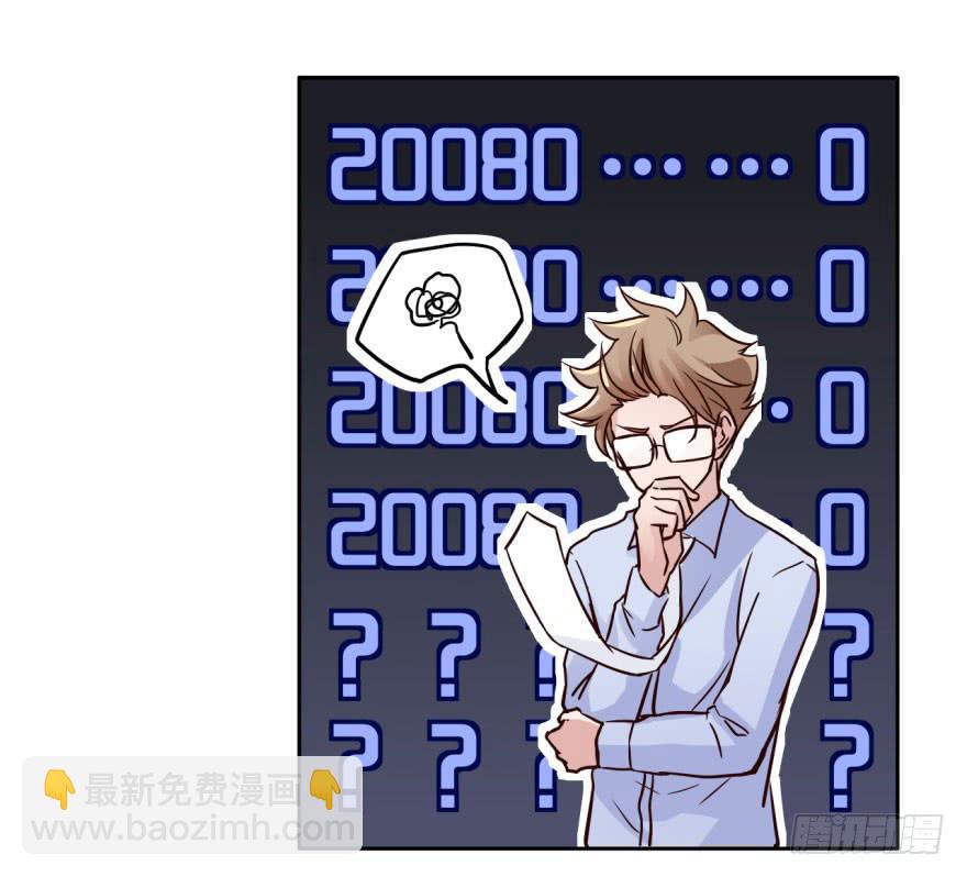 3 史上最现代化的地府(1/2)-第3话