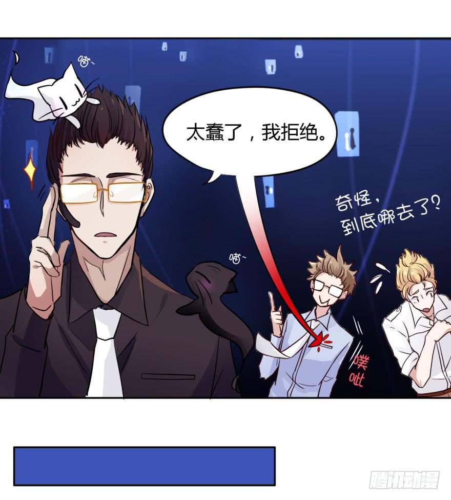 3 史上最现代化的地府(1/2)-第3话