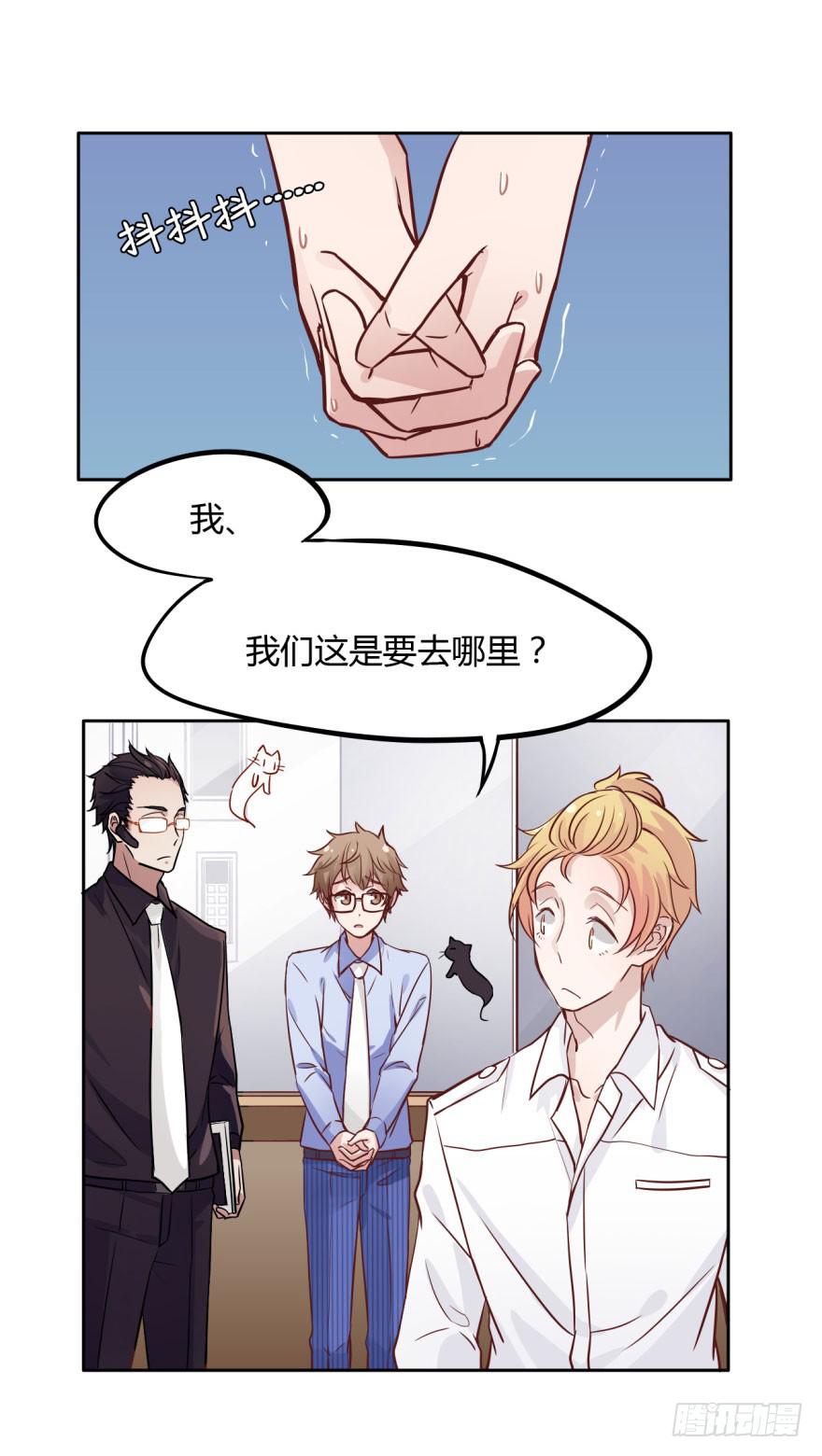 3 史上最现代化的地府(1/2)-第3话
