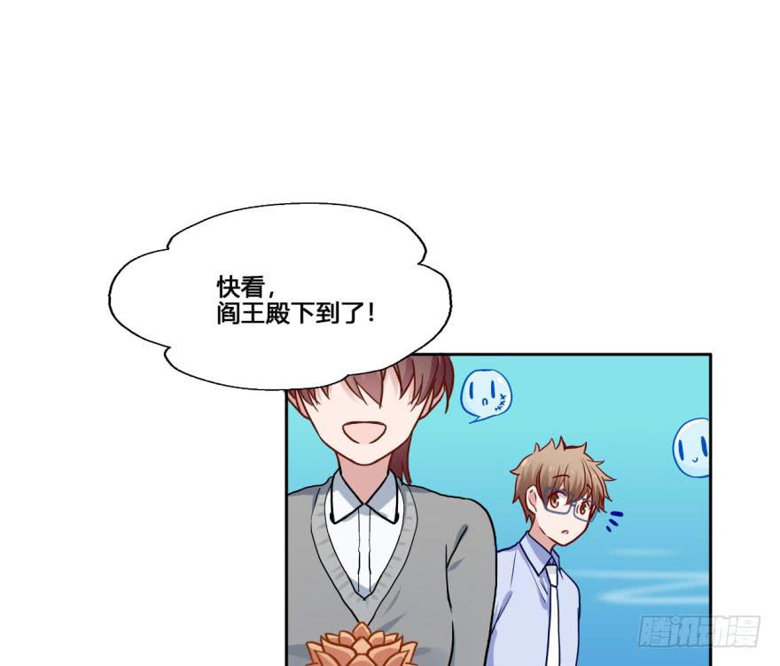 21 水里的神秘倒影是&hellip;&hellip;？(1/2)-第21话