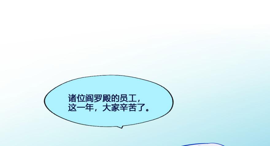 21 水里的神秘倒影是&hellip;&hellip;？(1/2)-第21话