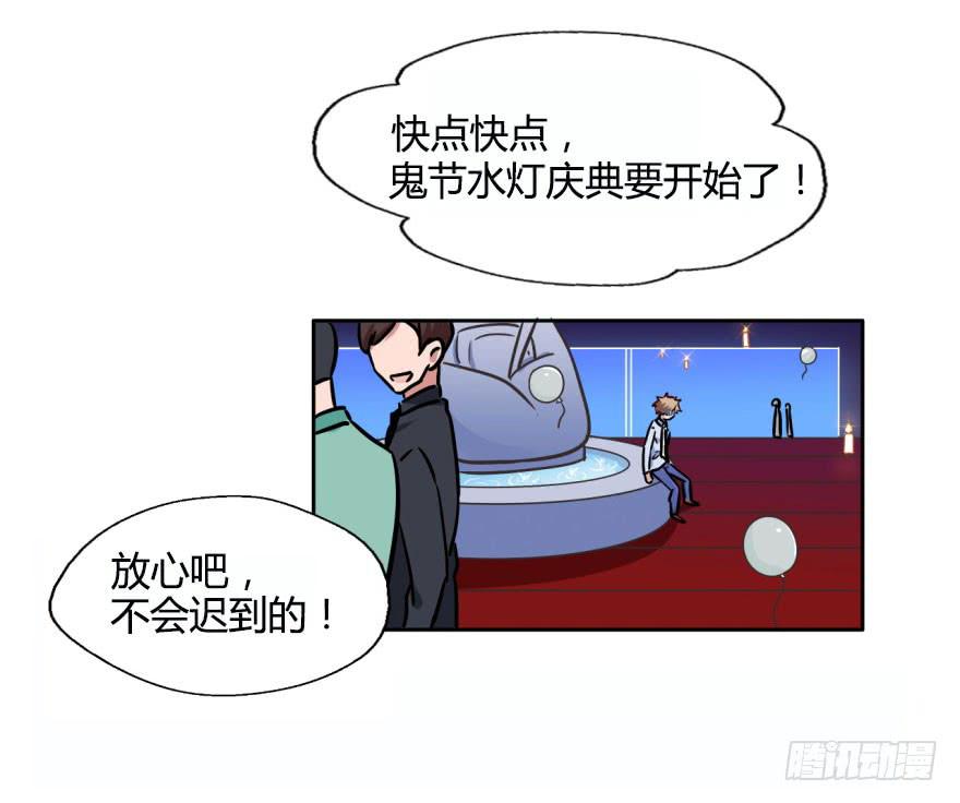 21 水里的神秘倒影是&hellip;&hellip;？(1/2)-第21话