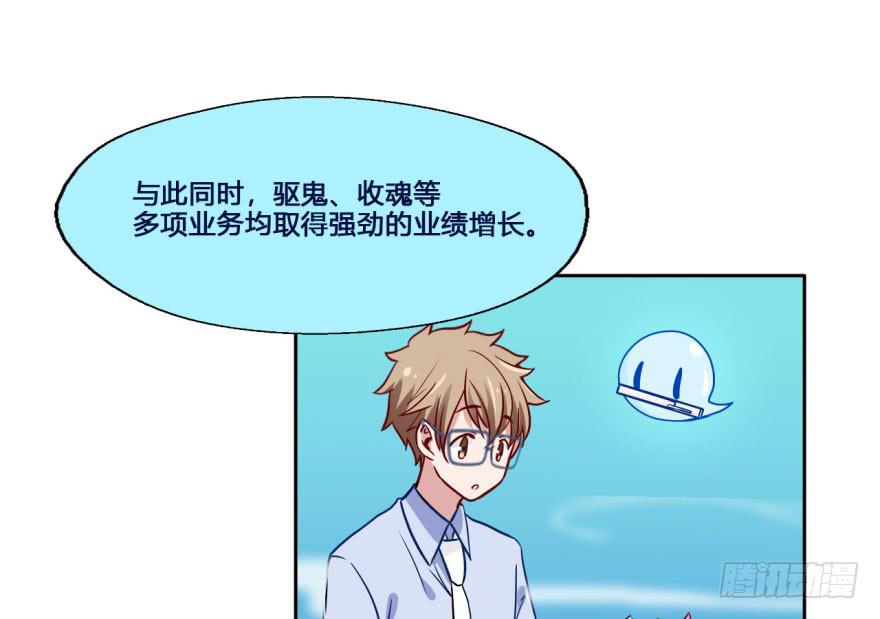 21 水里的神秘倒影是&hellip;&hellip;？(1/2)-第21话