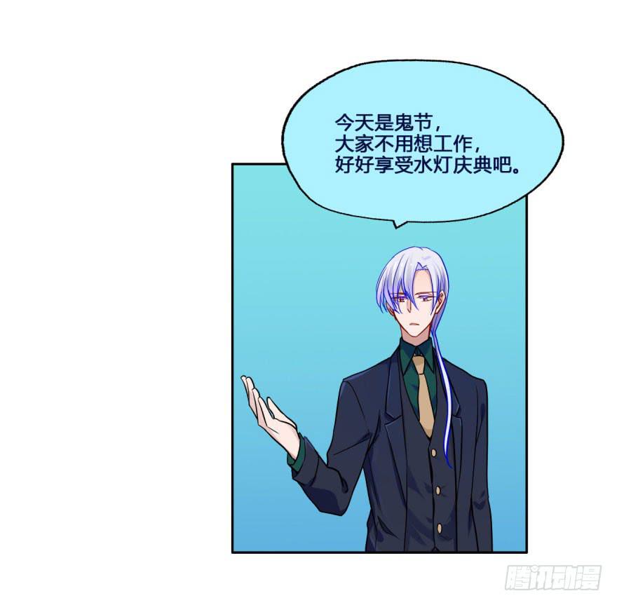 21 水里的神秘倒影是&hellip;&hellip;？(1/2)-第21话