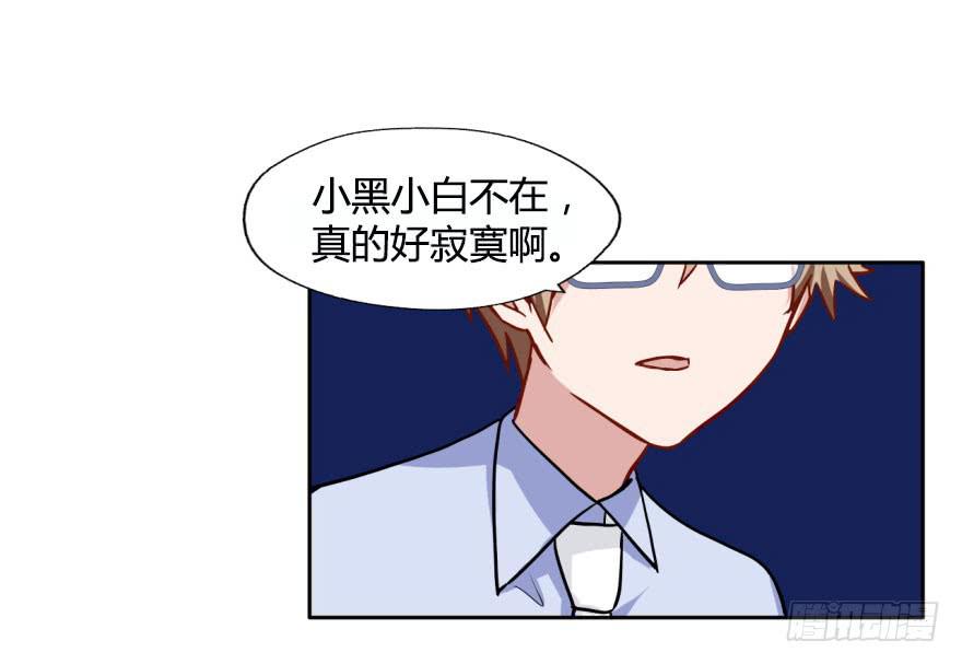 21 水里的神秘倒影是&hellip;&hellip;？(1/2)-第21话