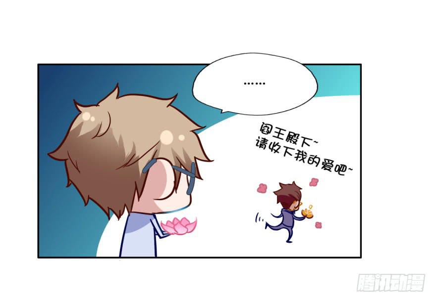 21 水里的神秘倒影是&hellip;&hellip;？(1/2)-第21话