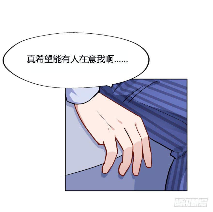 21 水里的神秘倒影是&hellip;&hellip;？(1/2)-第21话