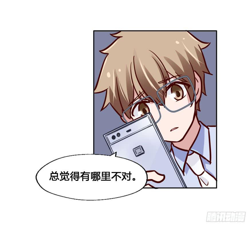 25 任务NO.3普通鬼（二）(1/2)-第25话