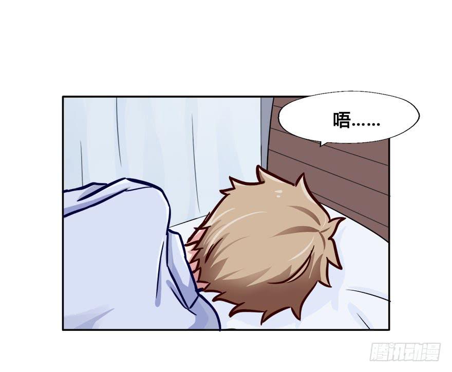 25 任务NO.3普通鬼（二）(1/2)-第25话