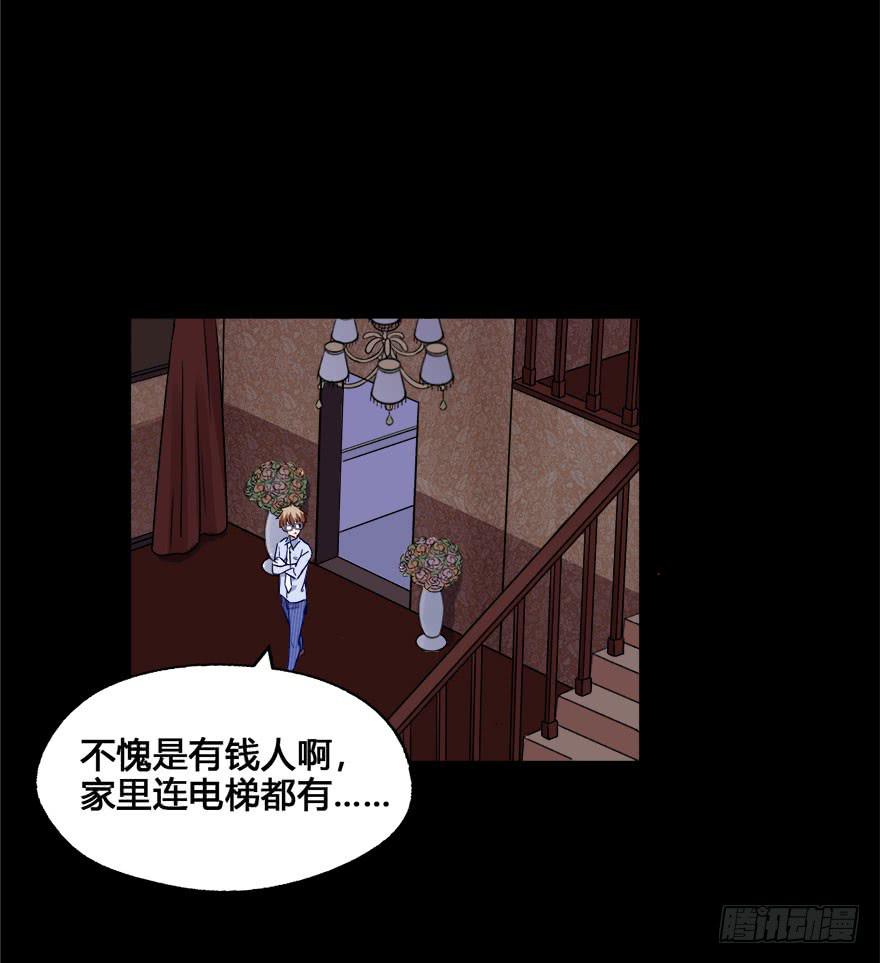 25 任务NO.3普通鬼（二）(1/2)-第25话