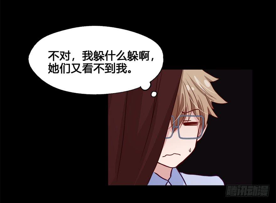 25 任务NO.3普通鬼（二）(1/2)-第25话