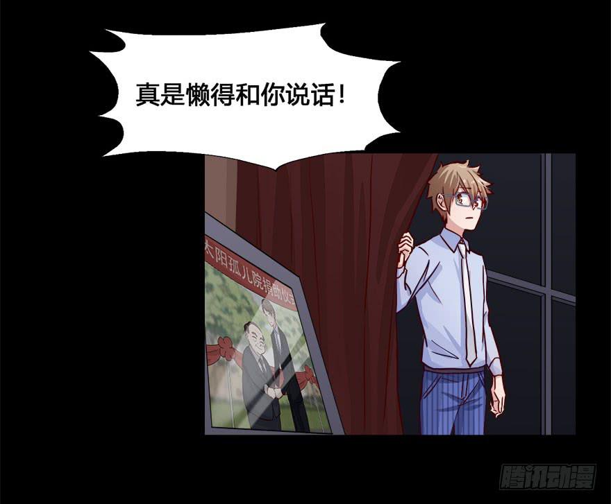 25 任务NO.3普通鬼（二）(1/2)-第25话