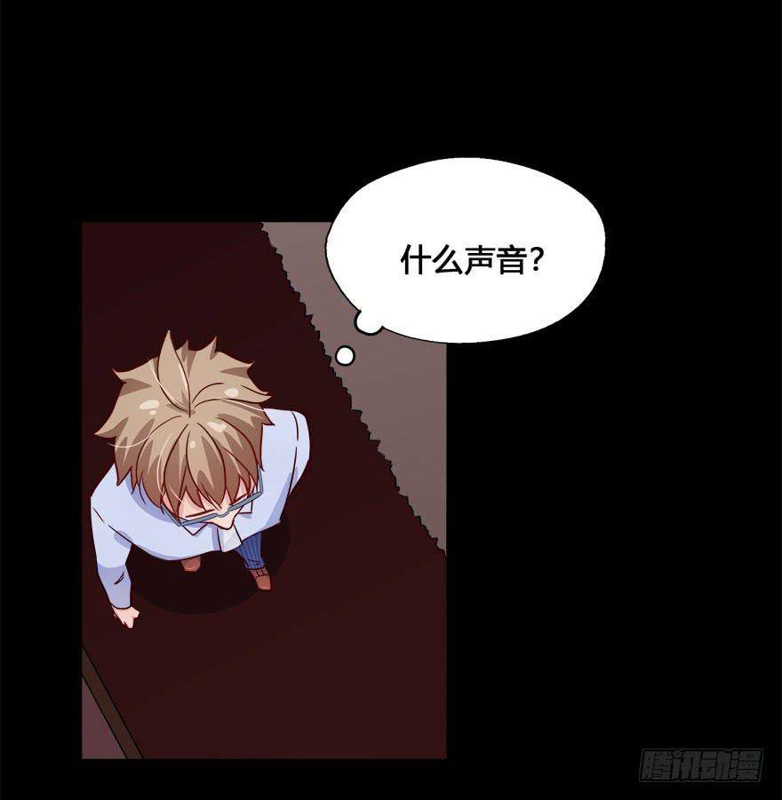 25 任务NO.3普通鬼（二）(1/2)-第25话