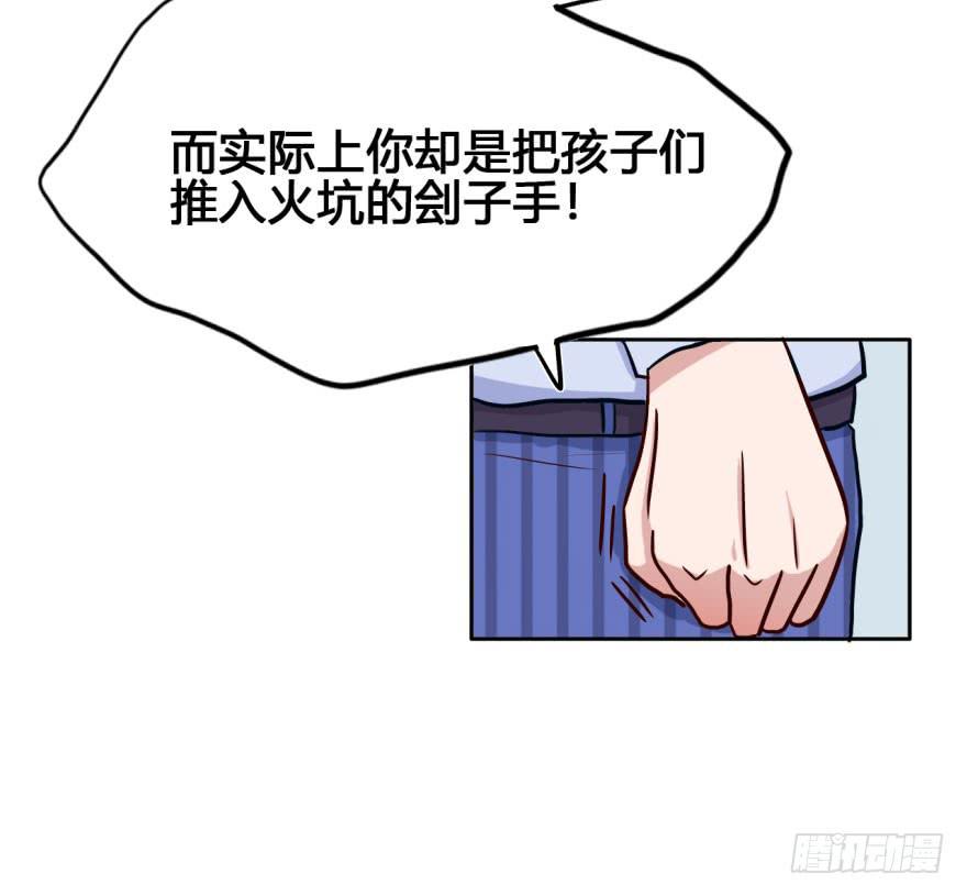 27 任务NO.3普通鬼（四）-第27话