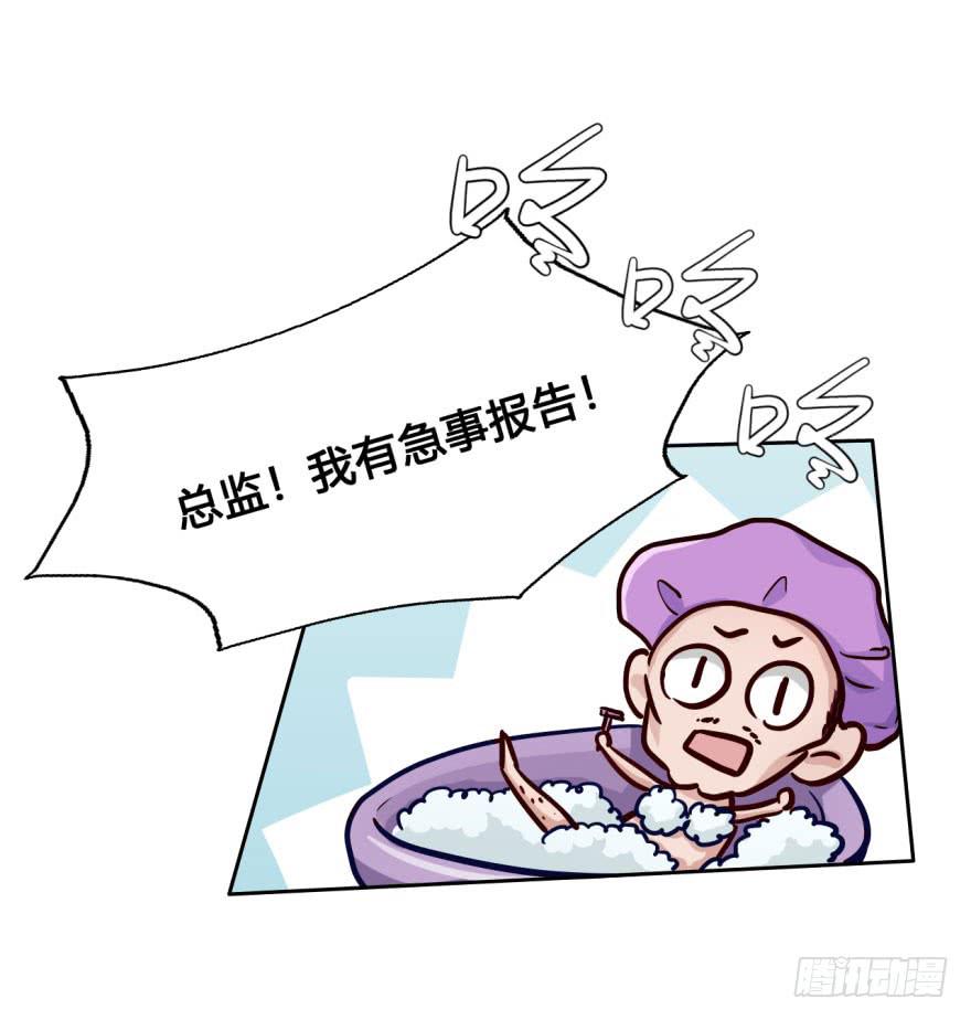 27 任务NO.3普通鬼（四）-第27话