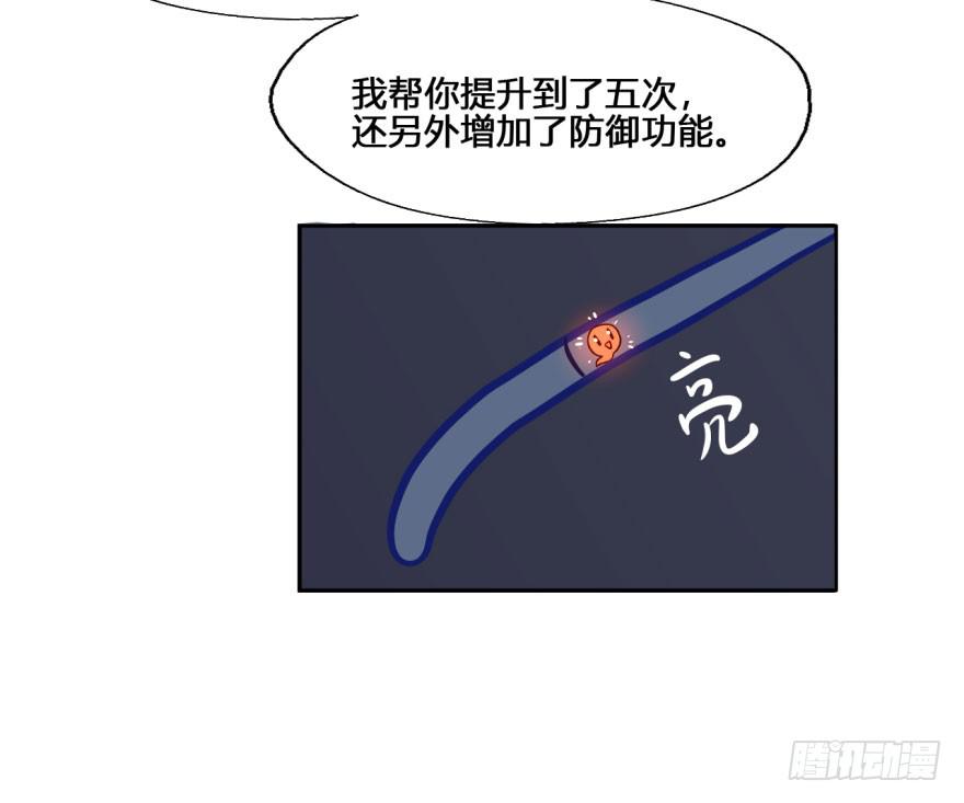 29 殷柴，别走，留下吧(1/2)-第29话