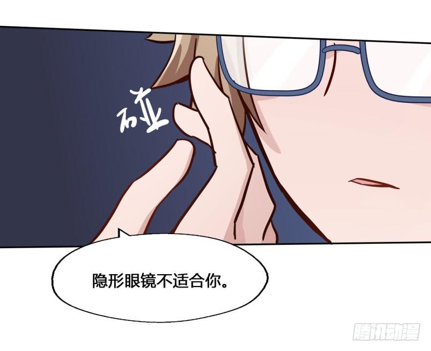 29 殷柴，别走，留下吧(1/2)-第29话