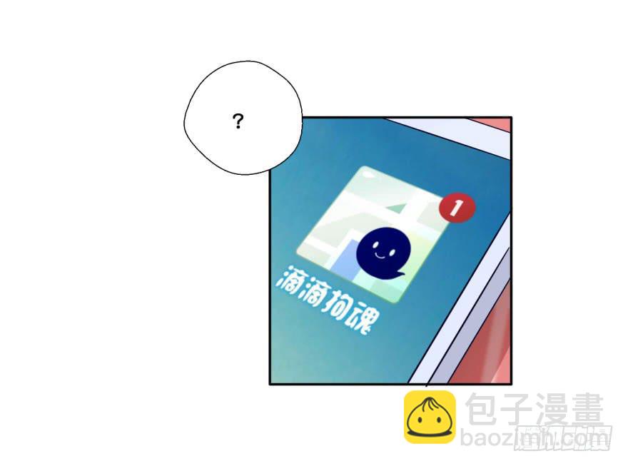 29 殷柴，别走，留下吧(1/2)-第29话