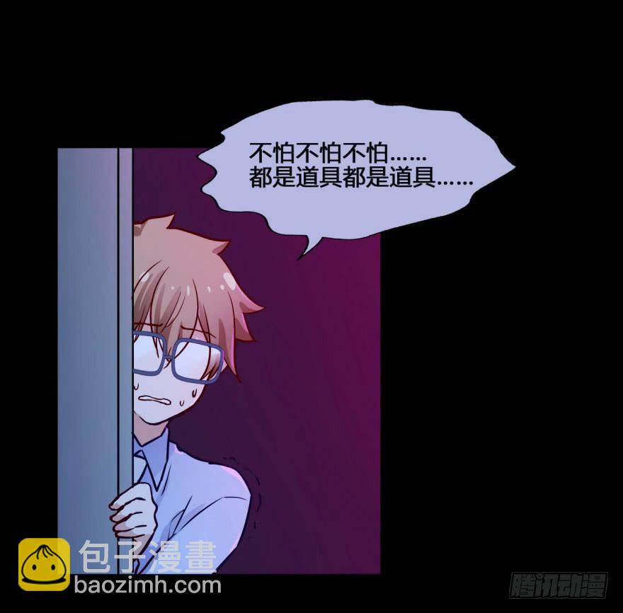 31 任务NO.4英雄救美（二）(1/2)-第31话