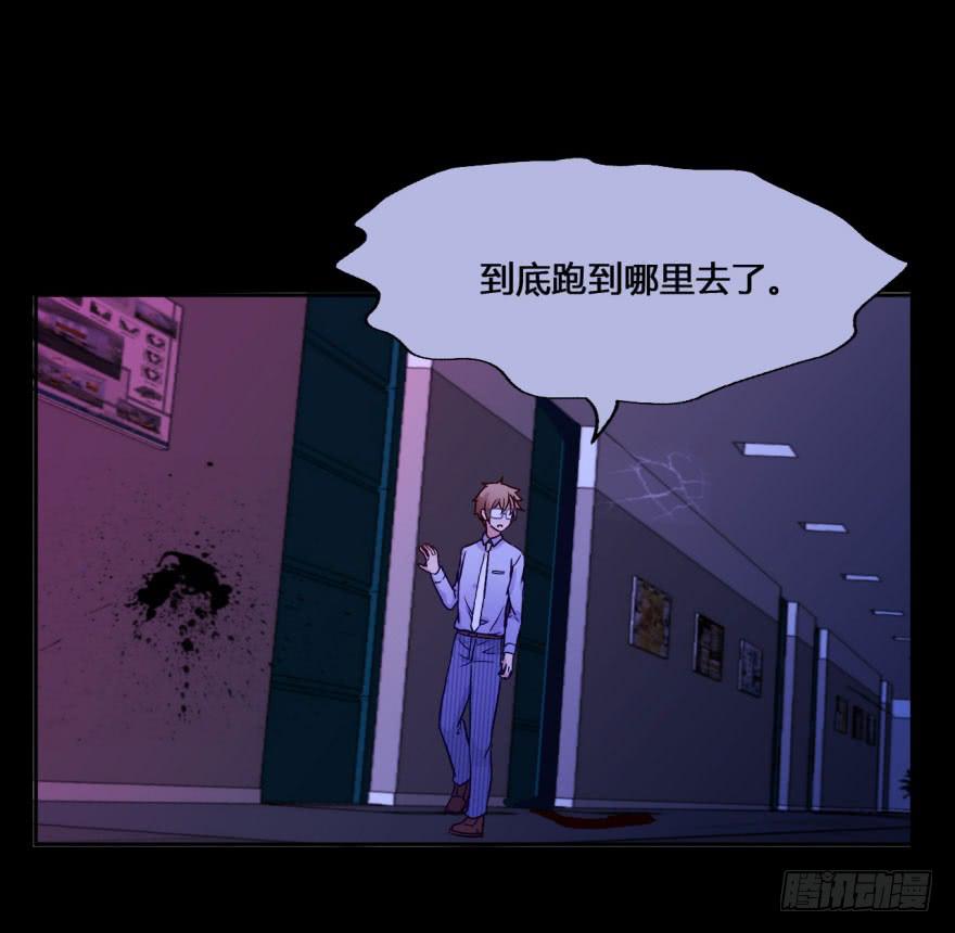 31 任务NO.4英雄救美（二）(1/2)-第31话