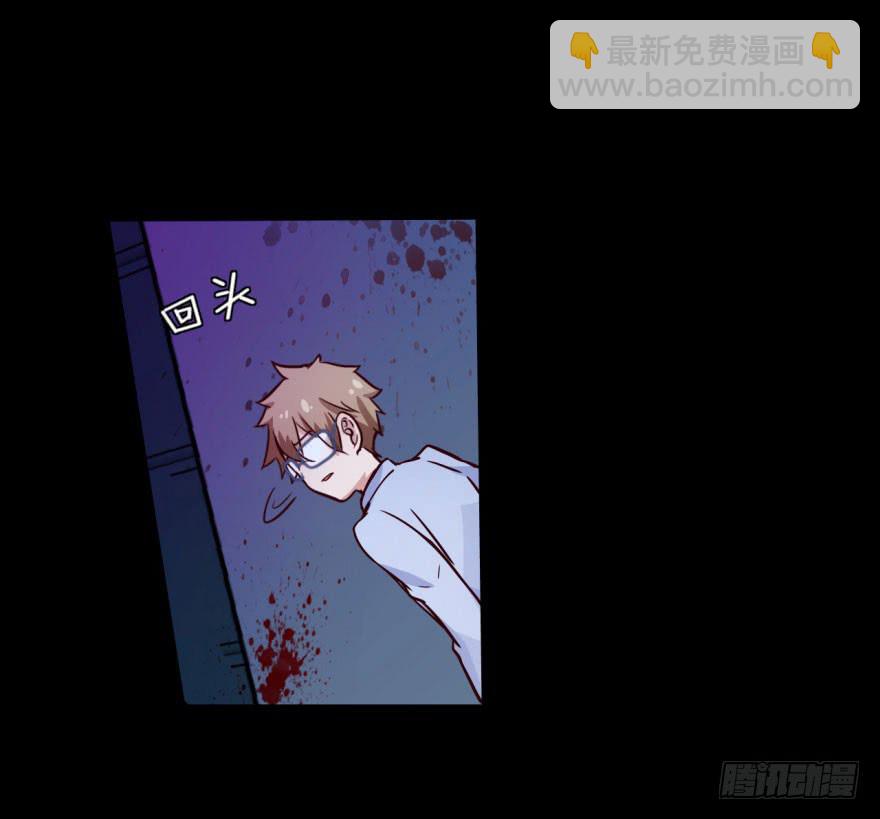 31 任务NO.4英雄救美（二）(1/2)-第31话