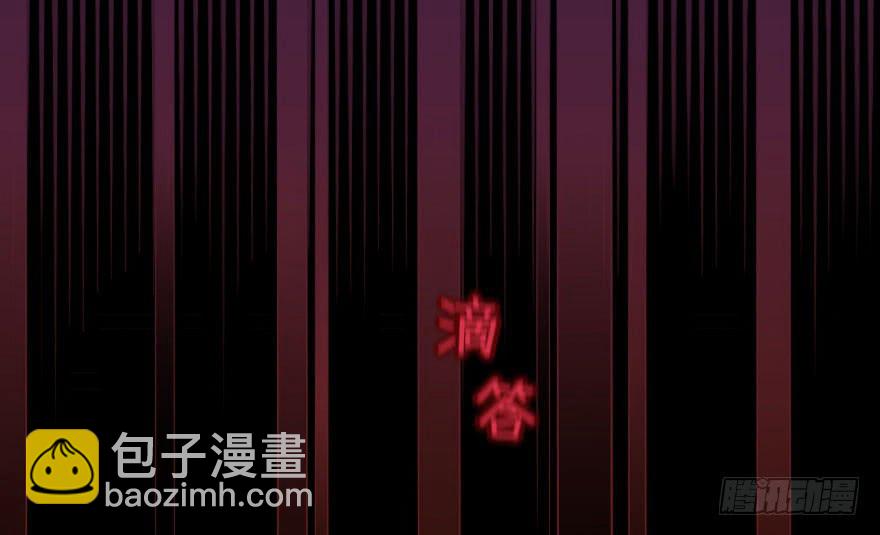 31 任务NO.4英雄救美（二）(1/2)-第31话