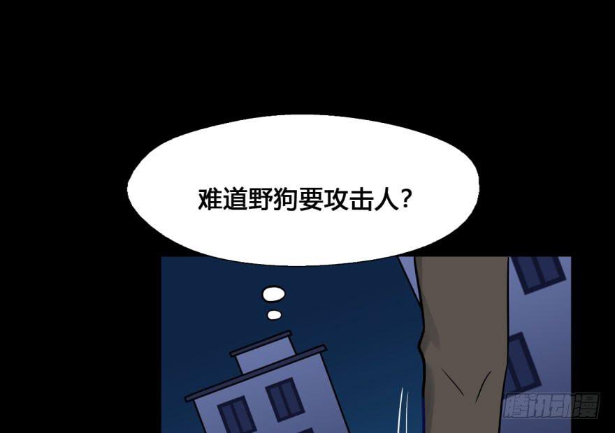 35 任务no.5另一个殷柴（一(1/2)-第35话
