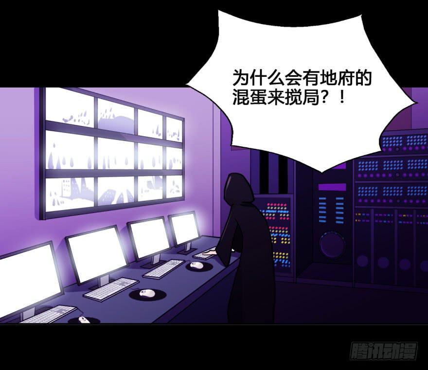 35 任务no.5另一个殷柴（一(1/2)-第35话