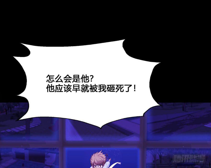 35 任务no.5另一个殷柴（一(1/2)-第35话