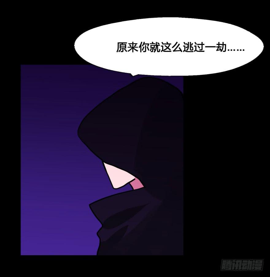 35 任务no.5另一个殷柴（一(1/2)-第35话