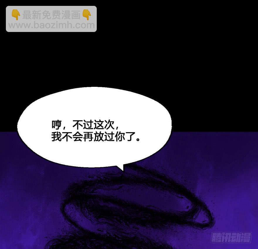 35 任务no.5另一个殷柴（一(1/2)-第35话