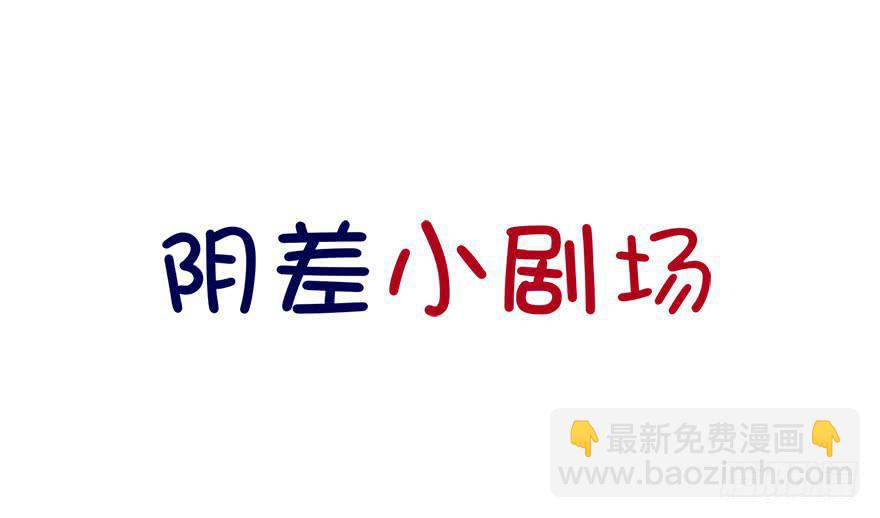 35 任务no.5另一个殷柴（一(1/2)-第35话