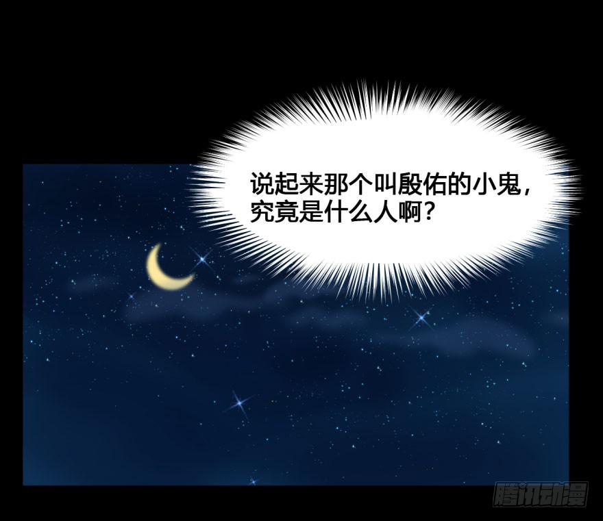35 任务no.5另一个殷柴（一(1/2)-第35话