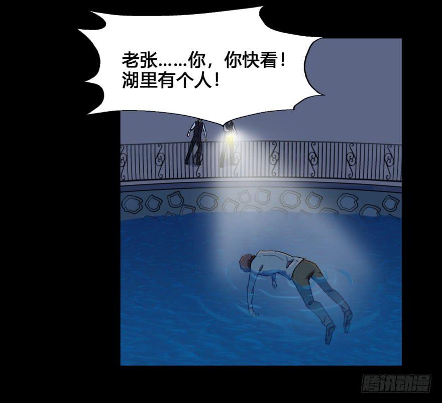 37 任务no.5另一个殷柴（三-第37话