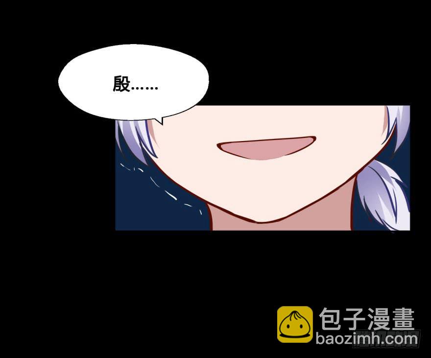 37 任务no.5另一个殷柴（三-第37话