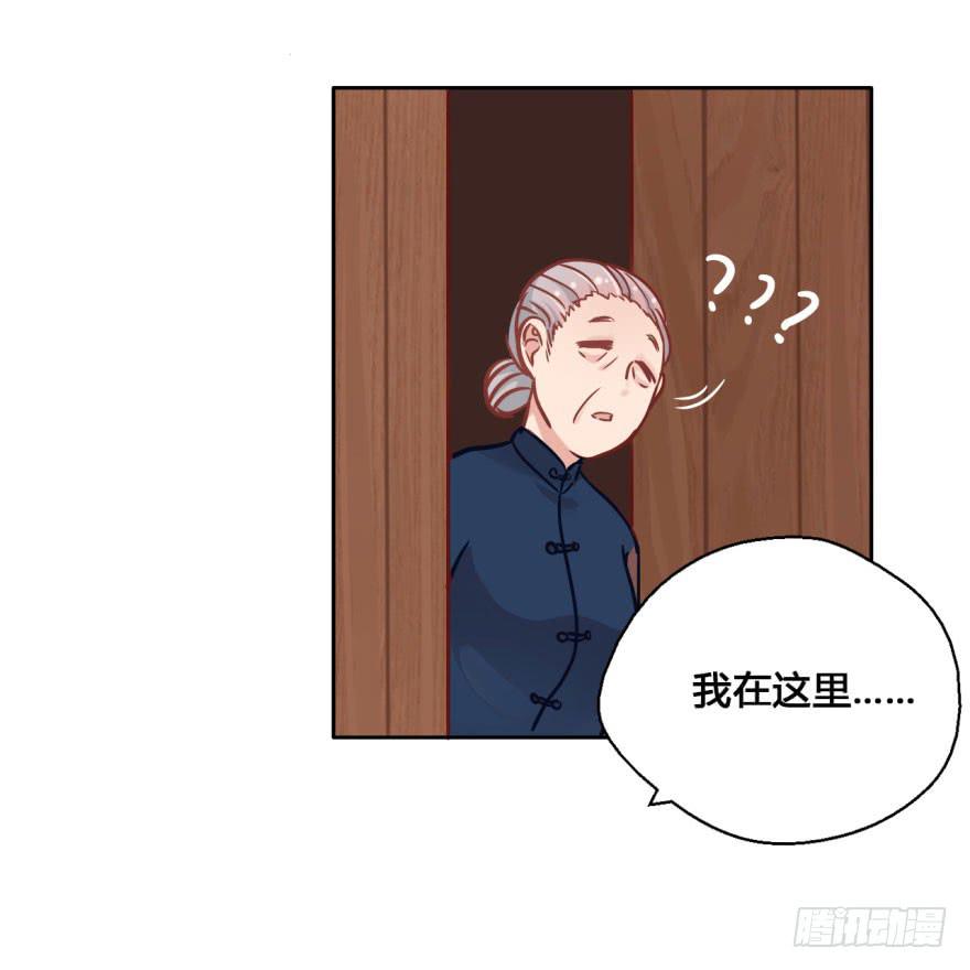 39 初遇(一）-第39话