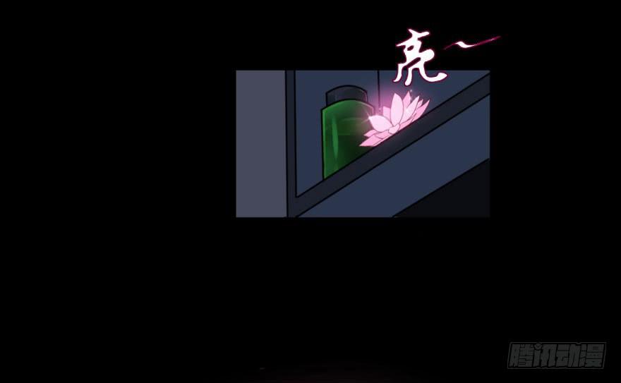 39 初遇(一）-第39话
