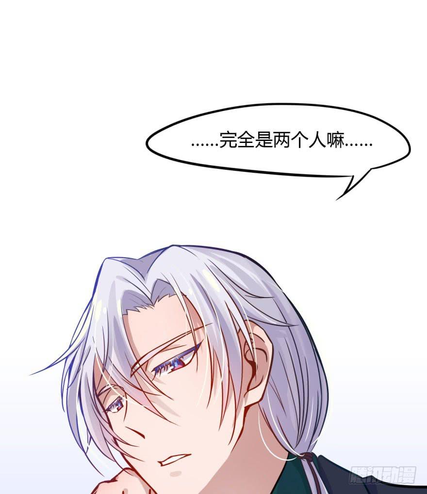 5 殷柴=阴差？！-第5话