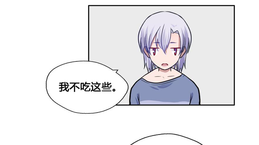 41 初遇（三）-第41话