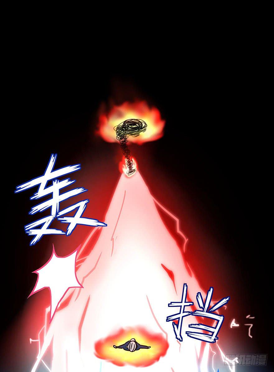 45 初遇（七）-第45话
